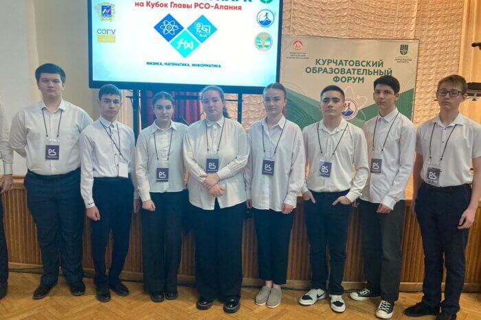 РЭ турнира трех наук на Кубок главы Северной Осетии